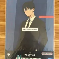 2026年最新】早川アキポスターの人気アイテム - メルカリ