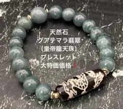 2026年最新】翡翠 中国 バングルの人気アイテム - メルカリ