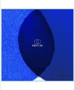 2026年最新】サカナクション kikUUikiの人気アイテム - メルカリ