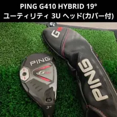 2026年最新】ピンg410 ユーティリティの人気アイテム - メルカリ