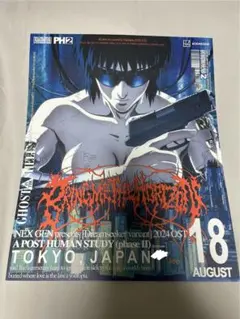 2026年最新】攻殻機動隊 ポスター bringの人気アイテム - メルカリ