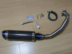 2026年最新】シグナスx 3型マフラーの人気アイテム - メルカリ