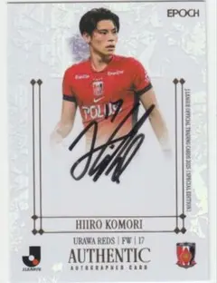 2026年最新】小森飛絢の人気アイテム - メルカリ