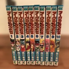 2026年最新】アークザラッドⅡの人気アイテム - メルカリ