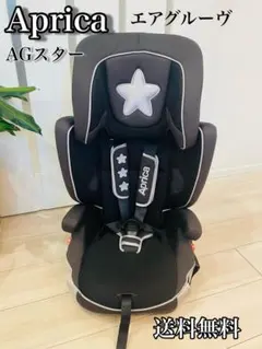 2026年最新】エアグルーヴAGスターの人気アイテム - メルカリ