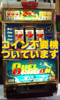 2026年最新】デュエルドラゴン 実機の人気アイテム - メルカリ