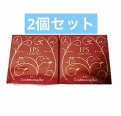 2026年最新】ips石鹸の人気アイテム - メルカリ