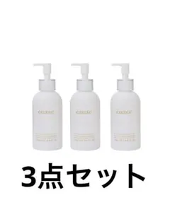 2026年最新】エミューテ 美容液の人気アイテム - メルカリ