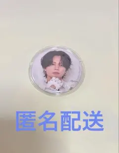 2026年最新】藤牧京介の人気アイテム - メルカリ