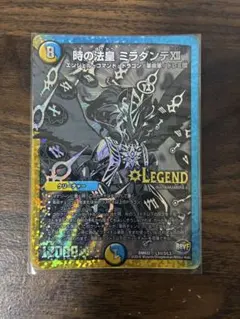 2026年最新】ミラダンテxii シクの人気アイテム - メルカリ