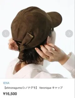 2026年最新】shinonagumoの人気アイテム - メルカリ