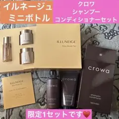 2026年最新】メナードイルネージュの人気アイテム - メルカリ