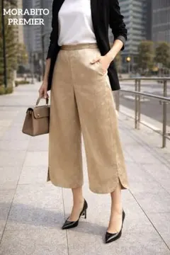 2026年最新】モラビトパンツの人気アイテム - メルカリ