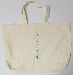 2026年最新】ヨーガンレール バッグの人気アイテム - メルカリ