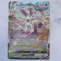 2026年最新】ニンフィアvmax hr s6a イーブイヒーローズ 093/069の人気