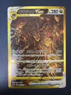 2026年最新】ポケモン ギラティナ urの人気アイテム - メルカリ