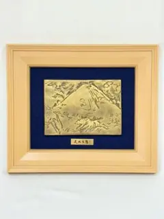 2026年最新】北村西望作の人気アイテム - メルカリ