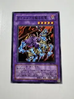 2026年最新】遊戯王 2期 ノーマルの人気アイテム - メルカリ