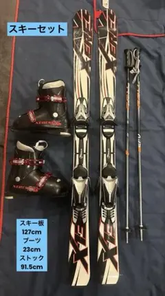 2026年最新】XERES 板の人気アイテム - メルカリ