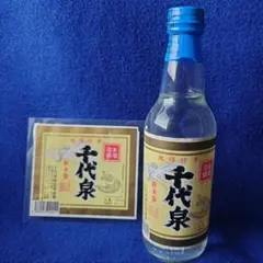 2026年最新】泡盛 千代泉の人気アイテム - メルカリ