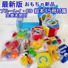 2026年最新】DWEプレイアロングの人気アイテム - メルカリ