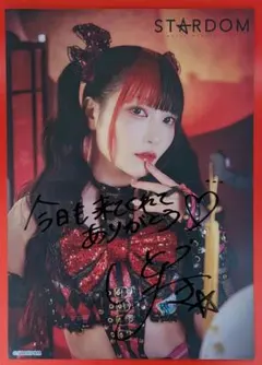 2026年最新】伊藤麻希の人気アイテム - メルカリ