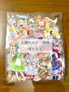 2026年最新】petテープの人気アイテム - メルカリ