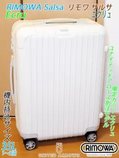 2026年最新】リモワ エクリュの人気アイテム - メルカリ