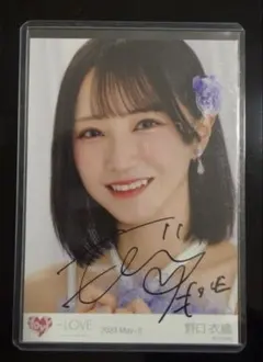 2026年最新】野口衣織 直筆 ヨリの人気アイテム - メルカリ