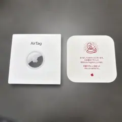 2026年最新】AirTAg 巳年の人気アイテム - メルカリ