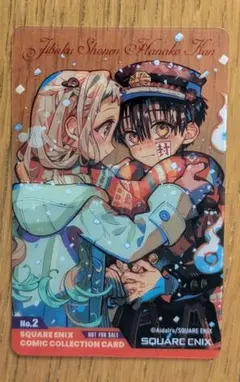 2026年最新】地縛少年花子くん クリアカードの人気アイテム - メルカリ