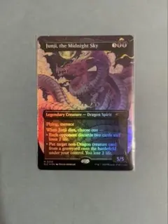 2026年最新】真夜中の空、殉至 encyclopedia の人気アイテム - メルカリ