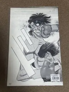 2026年最新】はじめの一歩 ポスターの人気アイテム - メルカリ