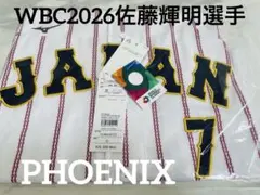 2026年最新】佐藤輝明 ユニフォーム oサイズの人気アイテム - メルカリ