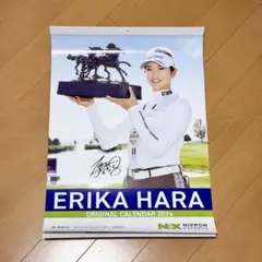 2026年最新】原英莉花 カレンダーの人気アイテム - メルカリ