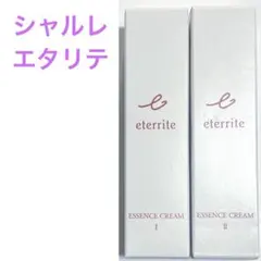 2026年最新】エタリテの人気アイテム - メルカリ