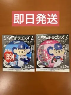 2026年最新】ドアラ くじの人気アイテム - メルカリ