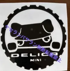 2026年最新】デリ丸 黒の人気アイテム - メルカリ