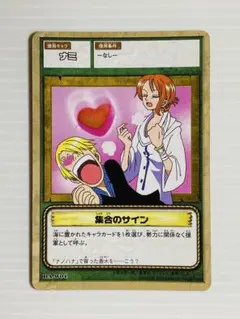 2026年最新】2002年ワンピースカードの人気アイテム - メルカリ