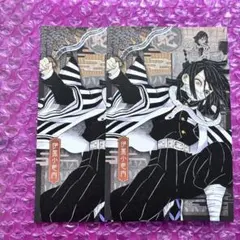 2026年最新】伊黒小芭内ポストカードの人気アイテム - メルカリ