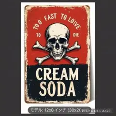 2026年最新】クリームソーダ 看板の人気アイテム - メルカリ