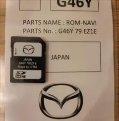 2026年最新】マツダコネクト sdカードの人気アイテム - メルカリ