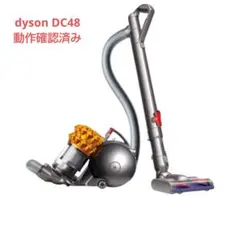 2026年最新】dyson dc48の人気アイテム - メルカリ