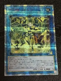 2026年最新】閃刀姫カイナ シークレットの人気アイテム - メルカリ