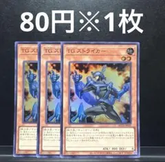 2026年最新】遊戯王1103の人気アイテム - メルカリ