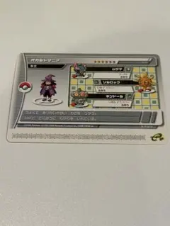 2026年最新】ポケモンバトルカードe+ エメラルドの人気アイテム - メルカリ