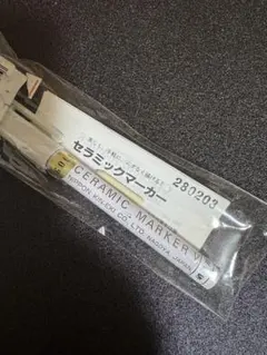 2026年最新】セラミックマーカー ポーセラーツの人気アイテム - メルカリ