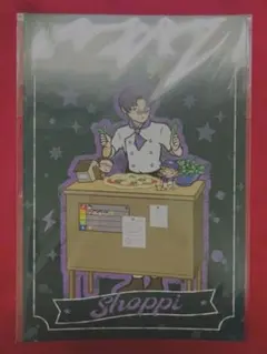 2026年最新】まじめにヤバシティの人気アイテム - メルカリ