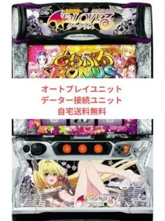 2026年最新】toloveるダークネス 実機の人気アイテム - メルカリ