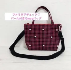 2026年最新】familiar ポシェットの人気アイテム - メルカリ